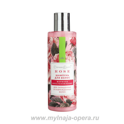 Шампунь для окрашенных волос "ROSE", 200 гр ТМ Дом Природы