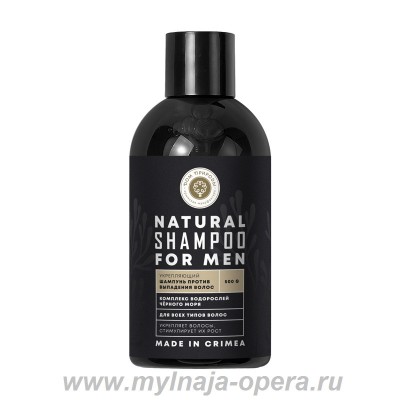 Шампунь для мужчин "Укрепляющий", 250 мл ТМ Дом природы