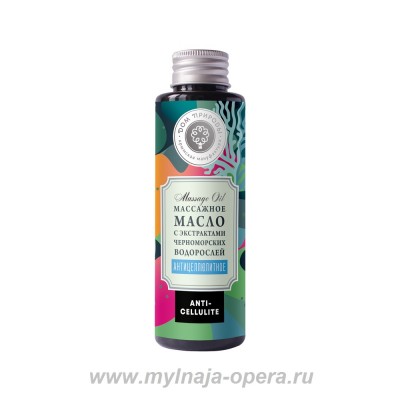 Масло массажное антицеллюлитное, 100 гр ТМ Дом Природы