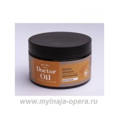 Маска для волос "Мед и молоко" укрепляющая, 250 мл ТМ Doctor Oil