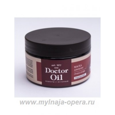 Маска для волос "Гранат и ши", придающая блеск, 250 мл ТМ Doctor Oil