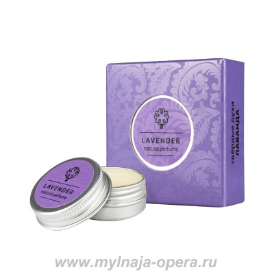 Твердые духи "Лаванда", 10 гр Мануфактура Дом Природы