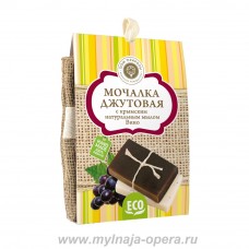 Джутовая мочалка с крымским натуральным мылом "Винное", 100 гр Мануфактура Дом Природы