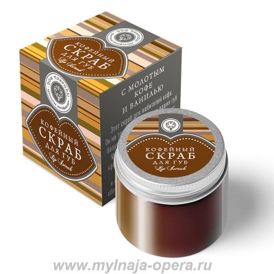 Сахарный скраб для губ "Кофейный", 70 гр Мануфактура Дом Природы