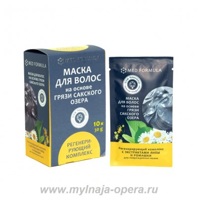 Маска для волос на основе грязи Сакского озера "Регенерирующий комплекс", 30 гр ТМ Дом Природы