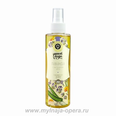 Душистая вода, натуральный тоник "Лаванда", 200 мл Мануфактура Дом природы