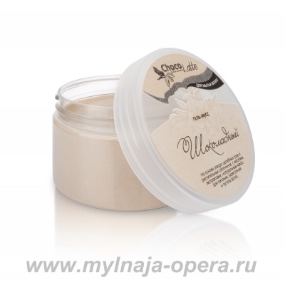 Натуральный шампунь "Мусс Шоколадный" (с какао), 280 мл ТМ Chocolatte