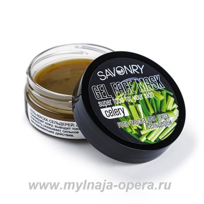 Гель-маска для лица CELERY (сельдерей), 50 мл ТМ Savonry