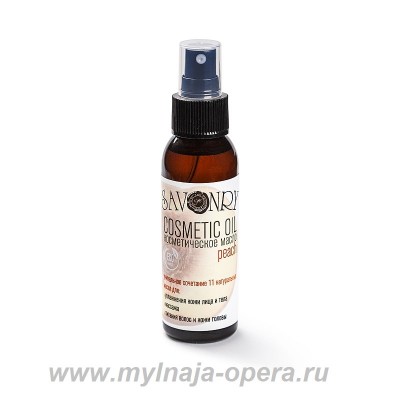 Косметическое масло PEACH (персик), 100 мл ТМ Savonry