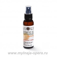 Косметическое масло CHAMOMILE (ромашка), 100 мл ТМ Savonry Косметическое масло CHAMOMILE (ромашка), 100 мл ТМ Savonry