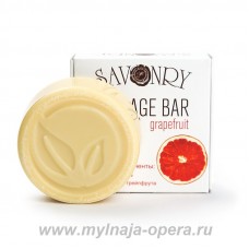 Массажная плитка GRAPEFRUIT (грейпфрут), 65 гр ТМ Savonry Массажная плитка GRAPEFRUIT (грейпфрут), 65 гр ТМ Savonry