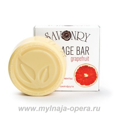 Массажная плитка GRAPEFRUIT (грейпфрут), 65 гр ТМ Savonry