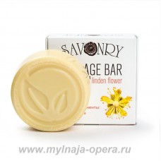 Массажная плитка ЛИПОВЫЙ ЦВЕТ (экстракт липы), 65 гр ТМ Savonry Массажная плитка ЛИПОВЫЙ ЦВЕТ (экстракт липы), 65 гр ТМ Savonry
