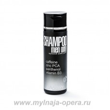 Шампунь с кофеином и углем  ONLY MAN (только для мужчин), 200 мл ТМ Savonry