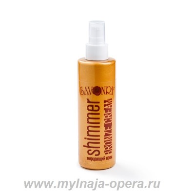 Мерцающий крем SHIMMER BRONZE (шиммер бронзовый), 50 мл ТМ Savonry