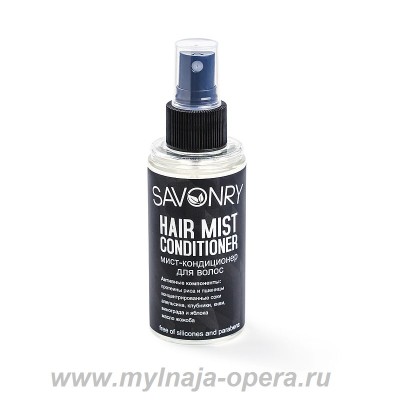 Спрей-кондиционер для волос "Мист", 100 мл ТМ Savonry