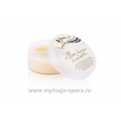Воск-бальзам для кончиков волос, 45 гр, TM ChocoLatte