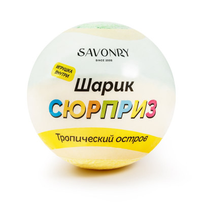 Шарик-сюрприз Тропический остров, 120гр