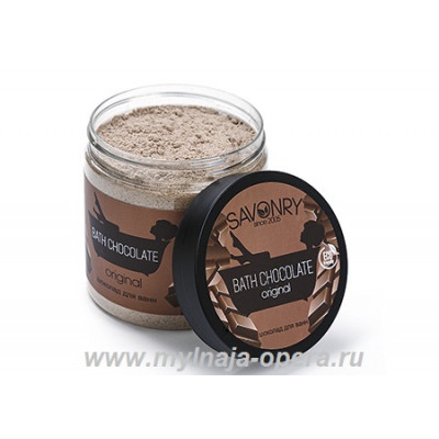 Шоколад для ванн ORIGINAL (ОРИГИНАЛЬНЫЙ), 500 мл ТМ Savonry